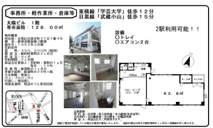 太陽ビル 1号 0