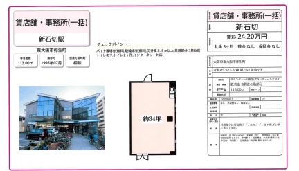 グランデュール弥生(グランデュールヤヨイ) 0