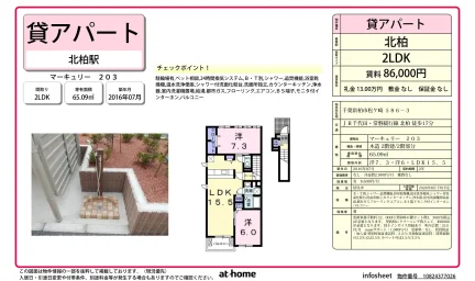 マーキュリー 203 203号 0