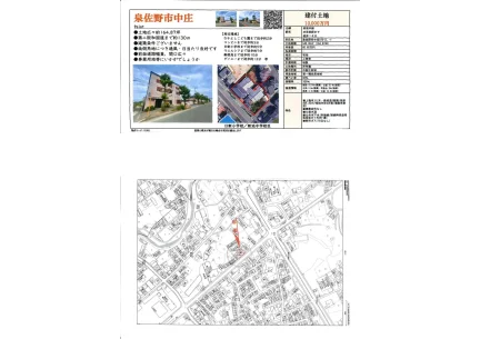 Land in Nakasho 0