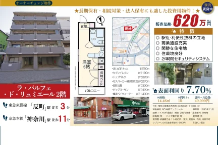 Charming Studio Condo Near Station in Matsumotocho 0