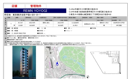 REMN YOYOGI 1階 0
