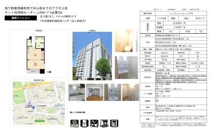 La Douceur片平 1117号 0