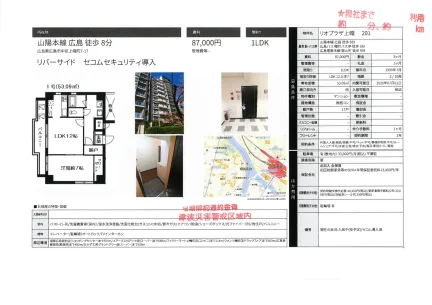 リバーサイド 2 0