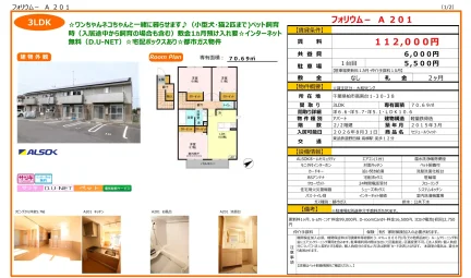 セジュールウィット 0