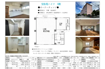 Classic 1-Bedroom Condo in Hoshoen 0