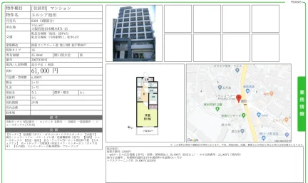 エルシア池田 0304号 0