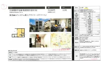 Lien翠 103 103号 0