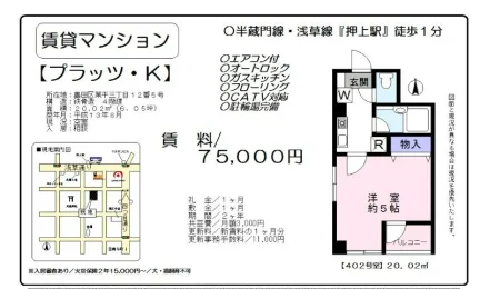 プラッツ・K 0