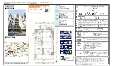 ラティエラ横濱大通り公園 205号 0
