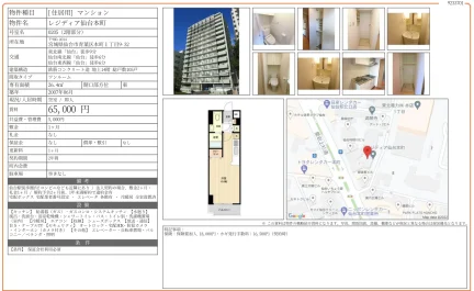 レジディア仙台本町 0205号 0