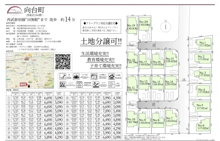Ville Clair 向台町 20 0