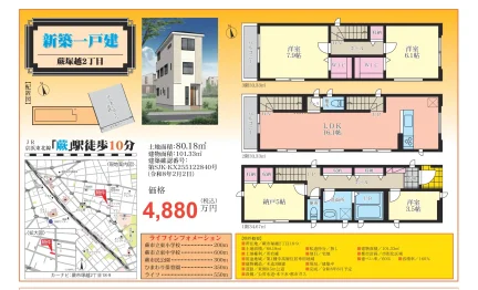 新築一戸建 0