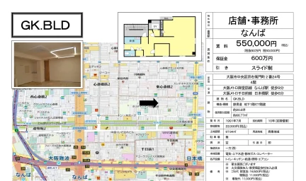 GK.BLD 4階 0