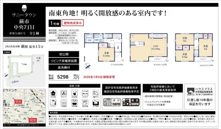 レディーゴル 1号 0