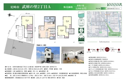 新築戸建 0