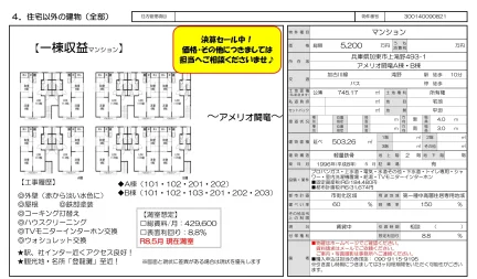 2-Bedroom Property in Kamitakino 0