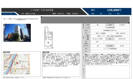 ブラウ本所一丁目 404号室 0