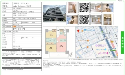 Louis Residence 弁天町 0301 0