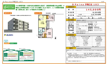 D Paina 子母口Ⅱ 103 103 0