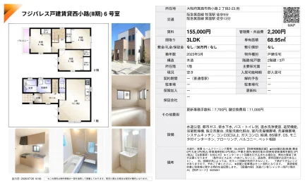 フジパレス戸建賃貸西小路 (II期) 6号室 6号 0