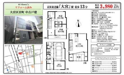 KI Home's 0