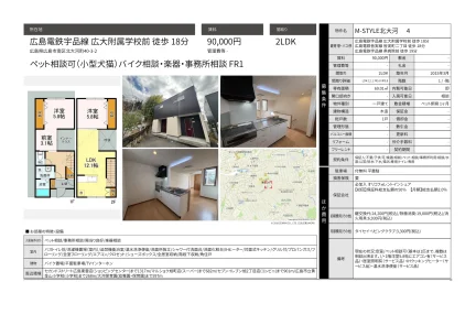 M-STYLE北大河 1号 0