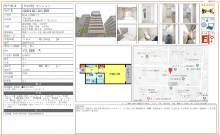 SEREN TE江工坂四番館 513号 0
