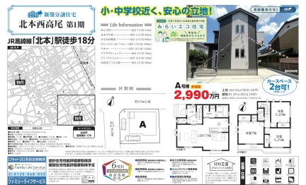 Life Information 0