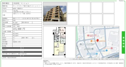 ディークラディア豊中少路ヴァローレコート 00501 0