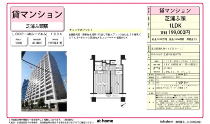 ループエム 1004 0