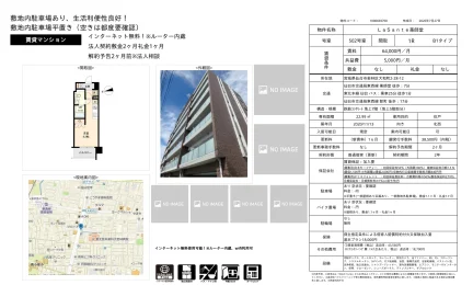 LaSante 薬師堂 502号 0