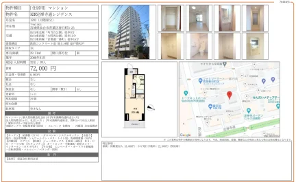 KDX定禅寺通レジデンス 1202 0