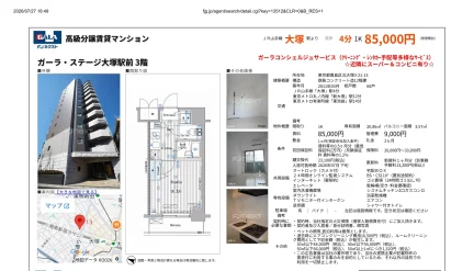 GALA 高級分譲賃貸マンション 304号 0