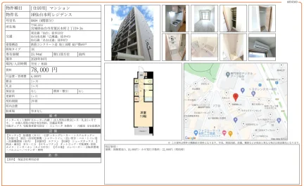 H仙台本町レジデンス 0804 0