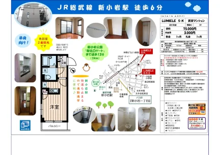 ルミエール エスケイ 201号 0
