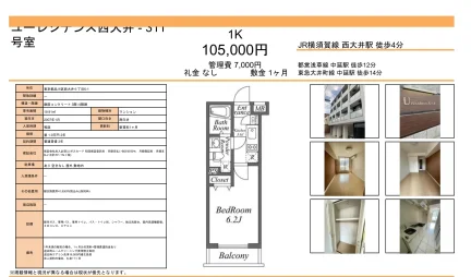 なし 1K 0