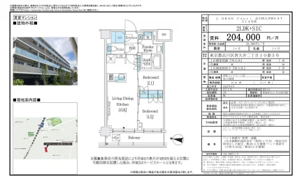 J. GRAN Court 514号 0
