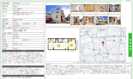 Lucia 202号 0