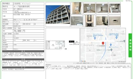 ホープ池田満寿美町 407 0