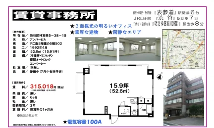 アンバービル 502号 0