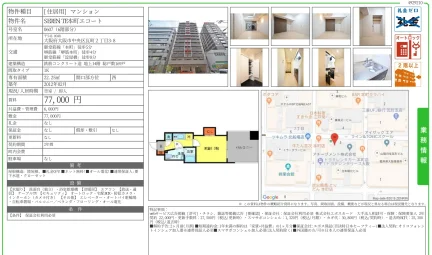 SEREN TE本町エコート 0607号 0