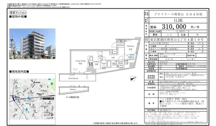 プリマリード南青山 504号 0