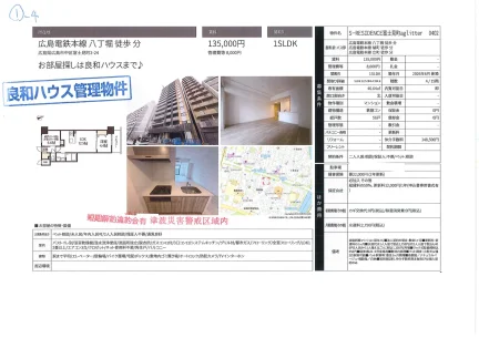 S-RESIDENCE富士見町aglitter 0402 402号 0