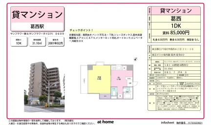 サンフラワー第6 0609号 0