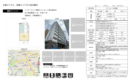 グランカーサ広瀬通 506号 0