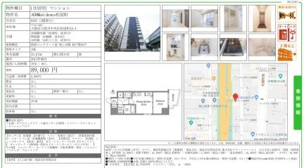ADWesidence 松屋町 0201 0201 0