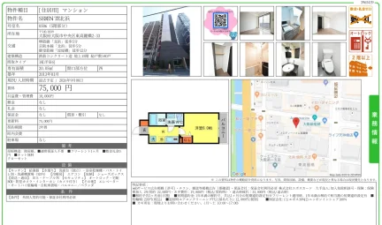 SEREN TE北浜 0506号 0