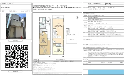 Kolet井荻 #02 0