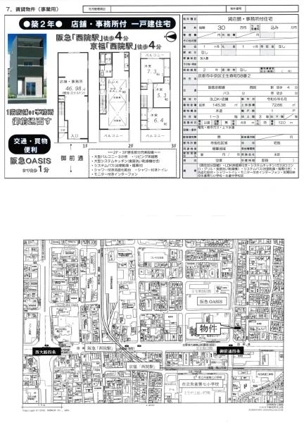 クリスタルグランツ京都高 0
